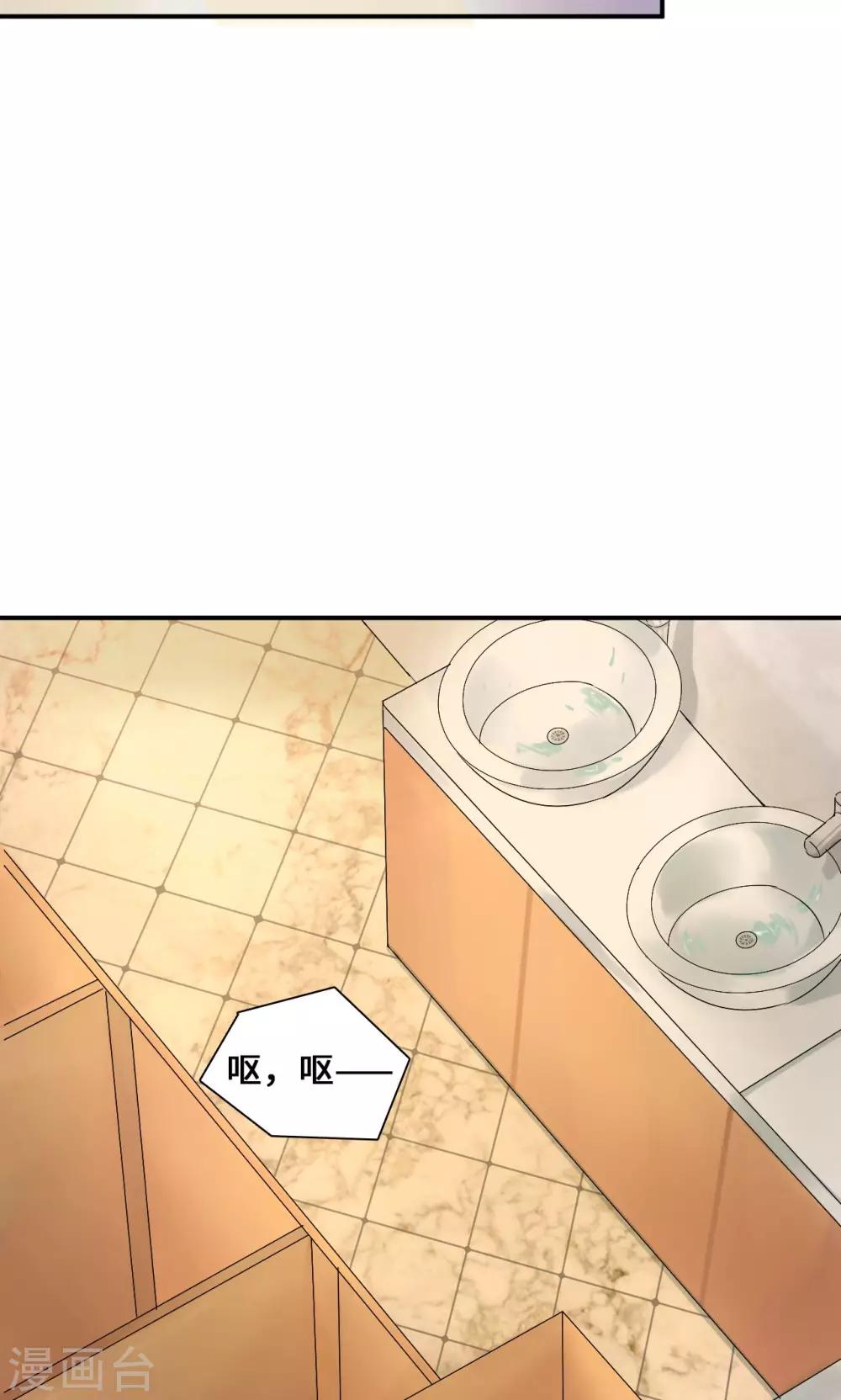 第34话 关机-第54话