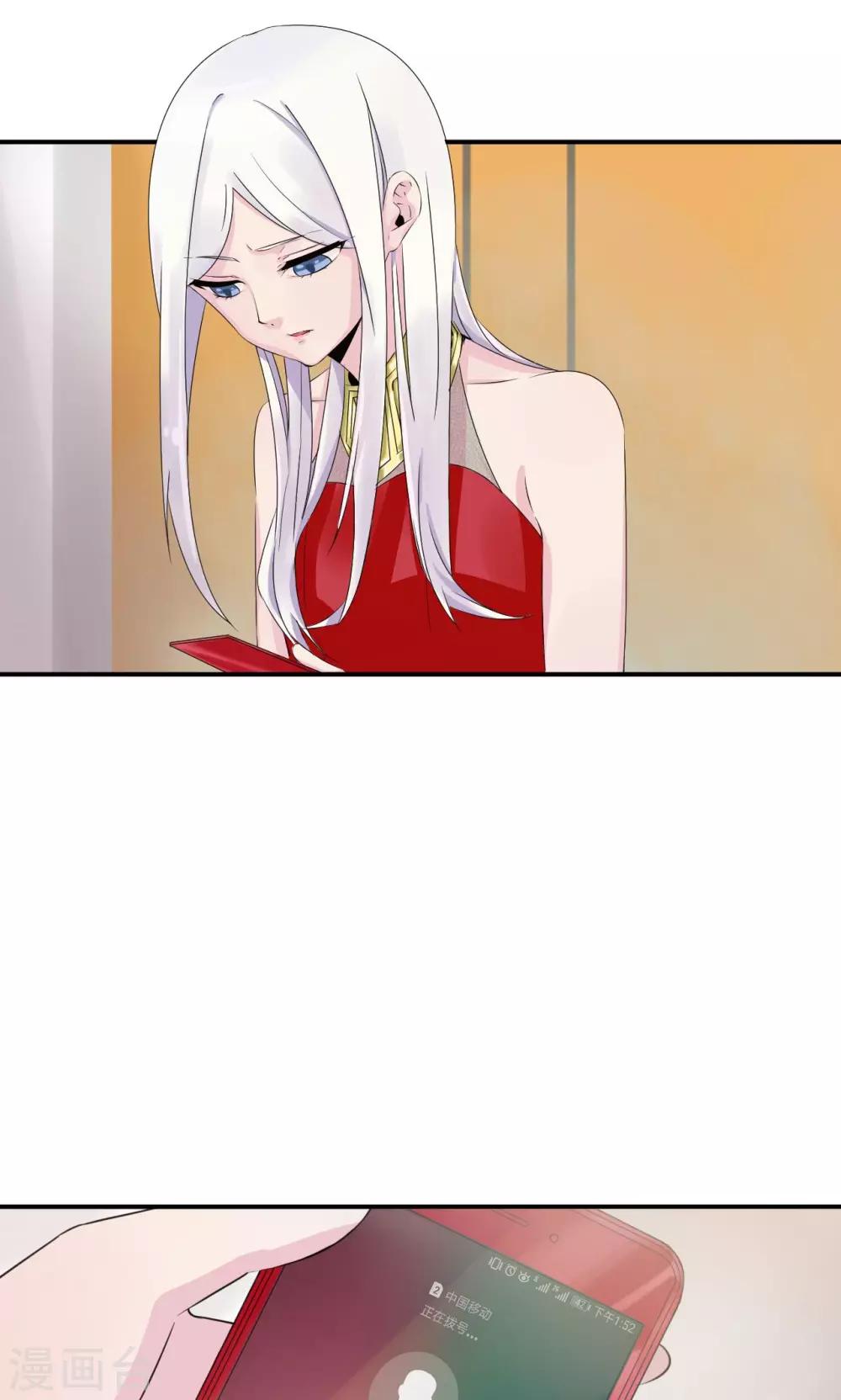 第34话 关机-第54话