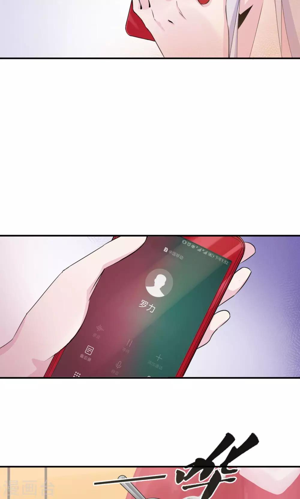 第34话 关机-第54话