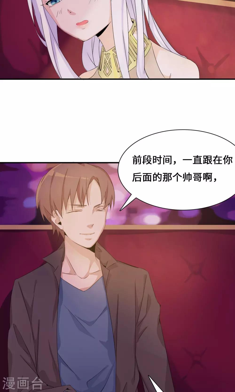 第34话 关机-第54话