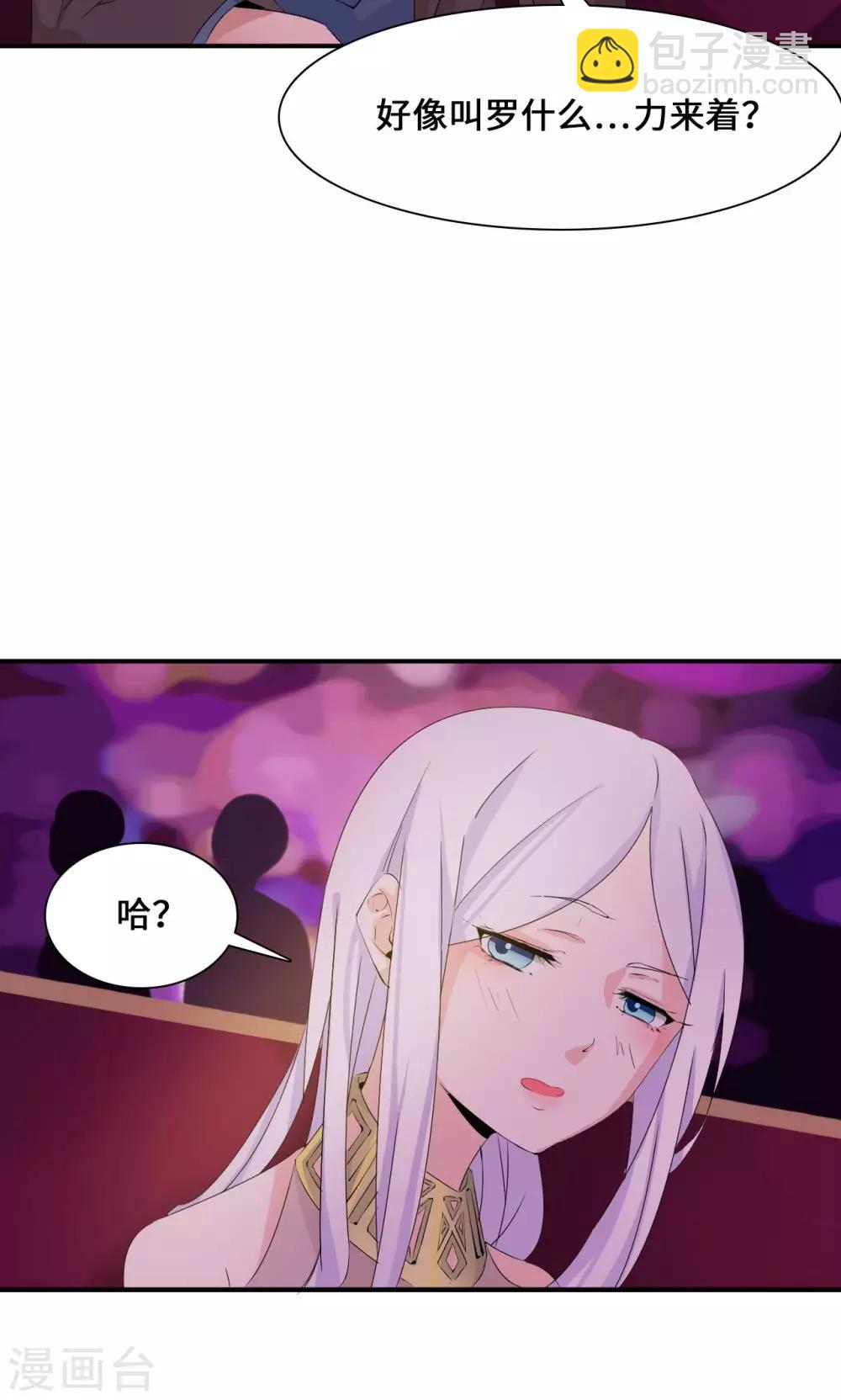 第34话 关机-第54话