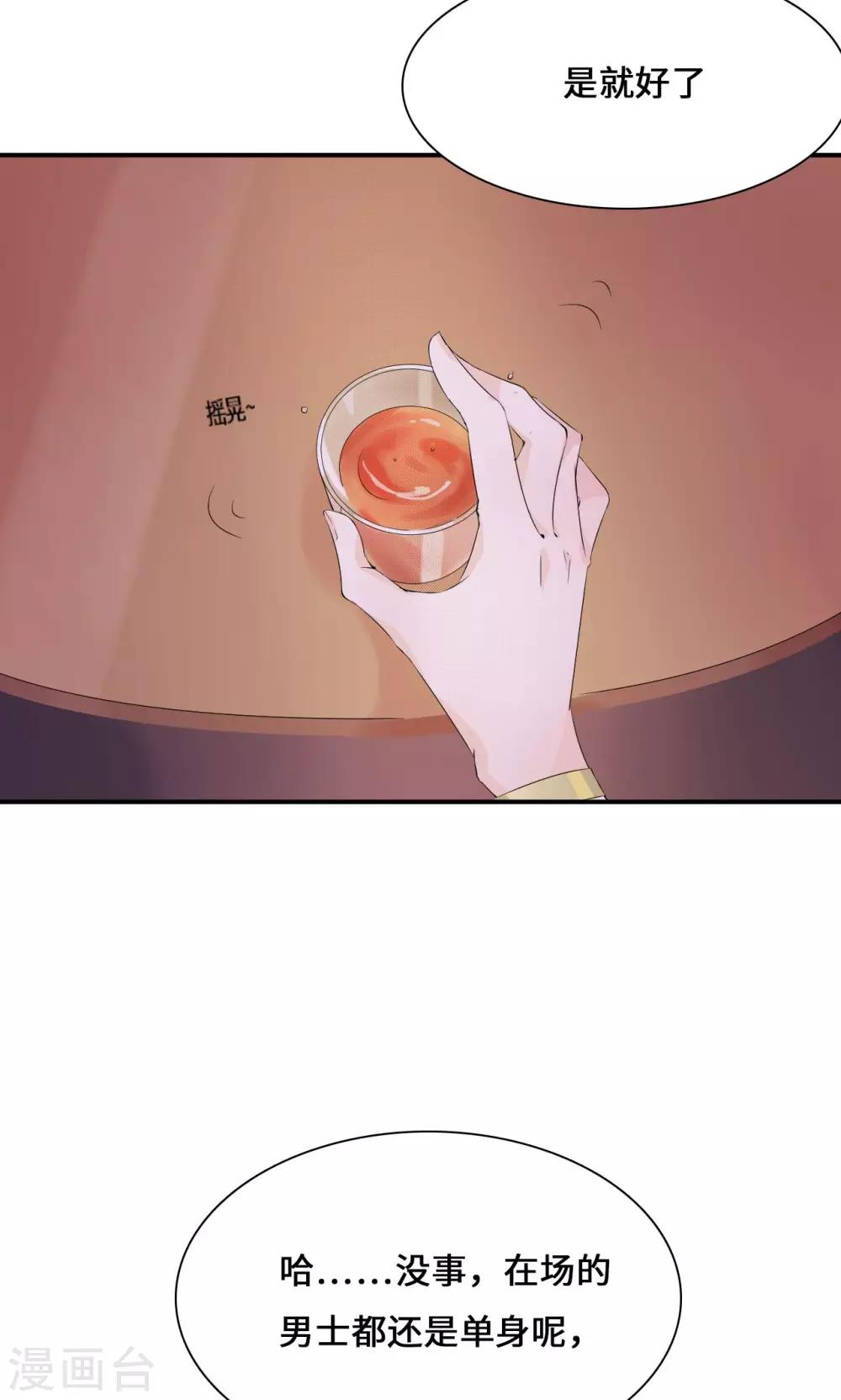 第34话 关机-第54话