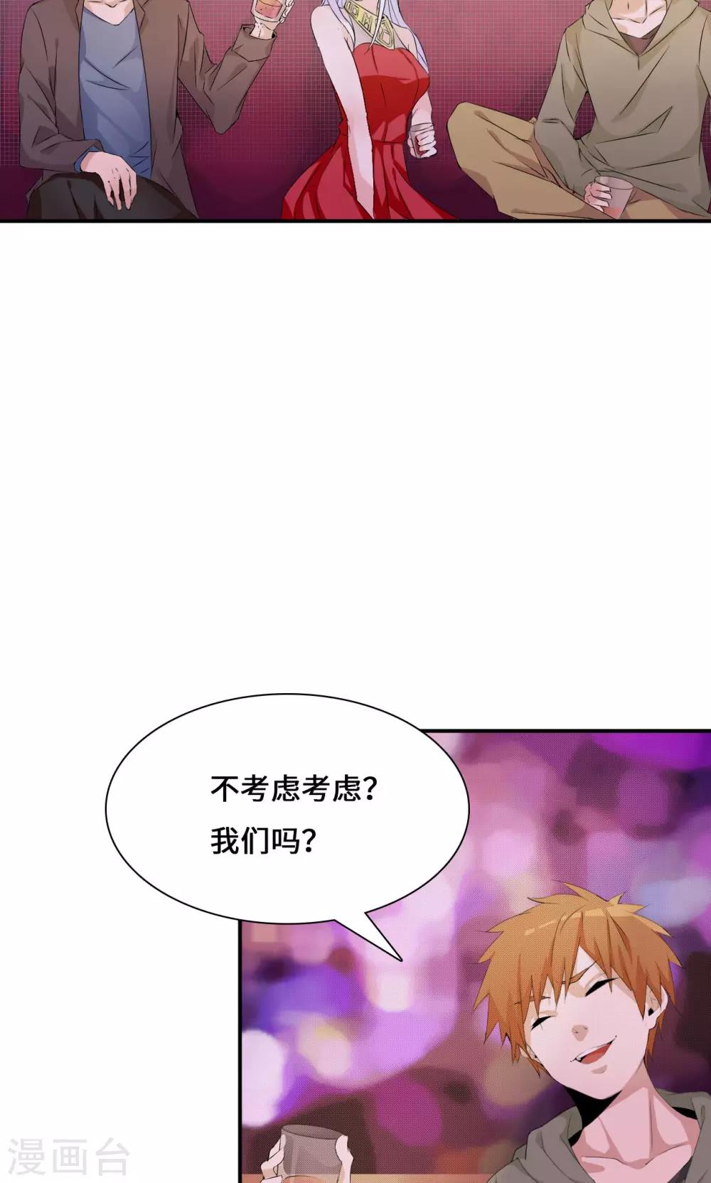 第34话 关机-第54话