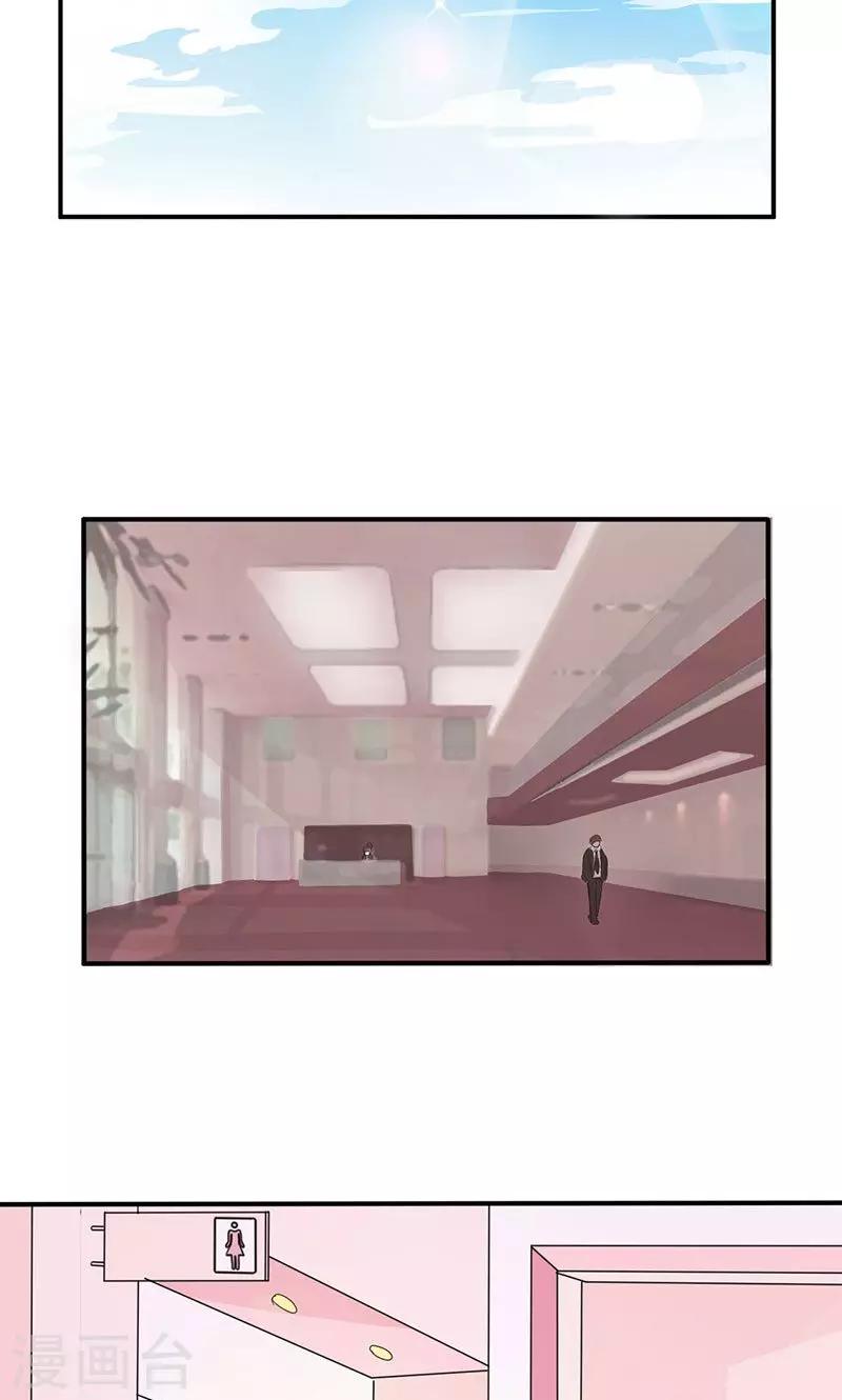 第36话 流言蜚语-第56话