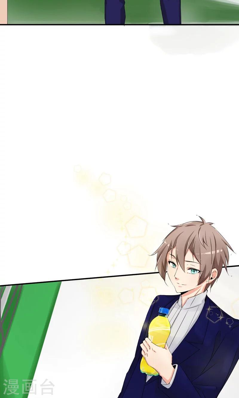 第38话 赔偿-第58话