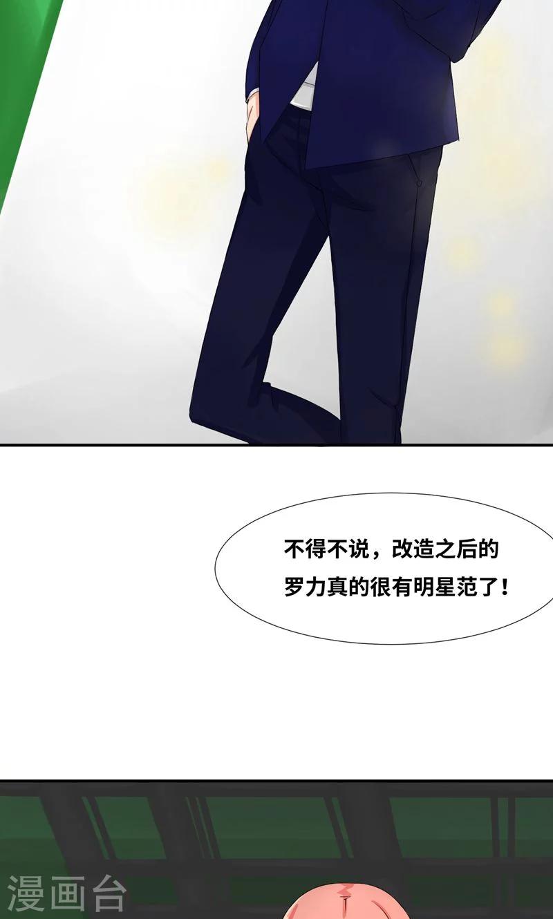 第38话 赔偿-第58话