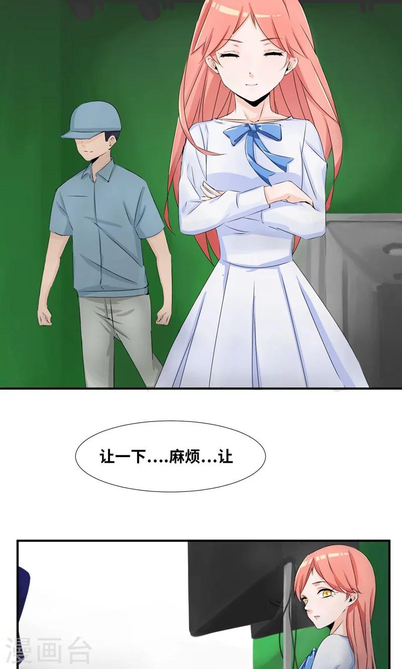 第38话 赔偿-第58话