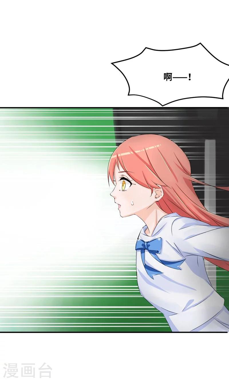 第38话 赔偿-第58话