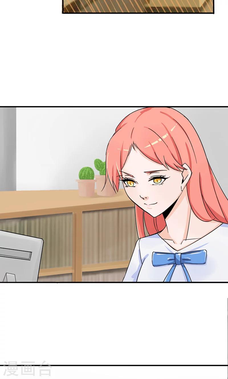 第38话 赔偿-第58话