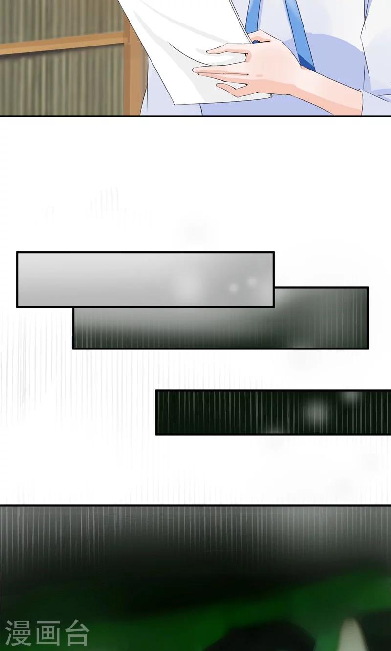 第38话 赔偿-第58话