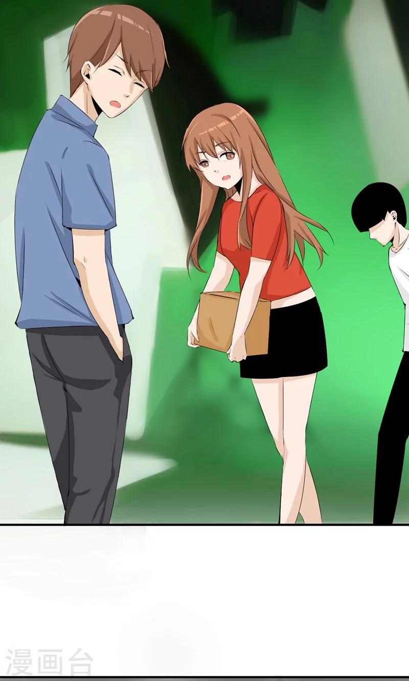 第38话 赔偿-第58话