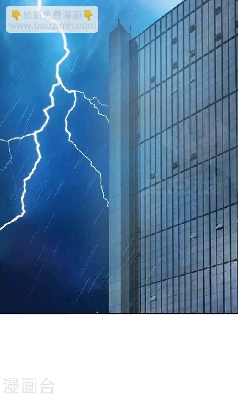 第40话 神秘女子-第60话