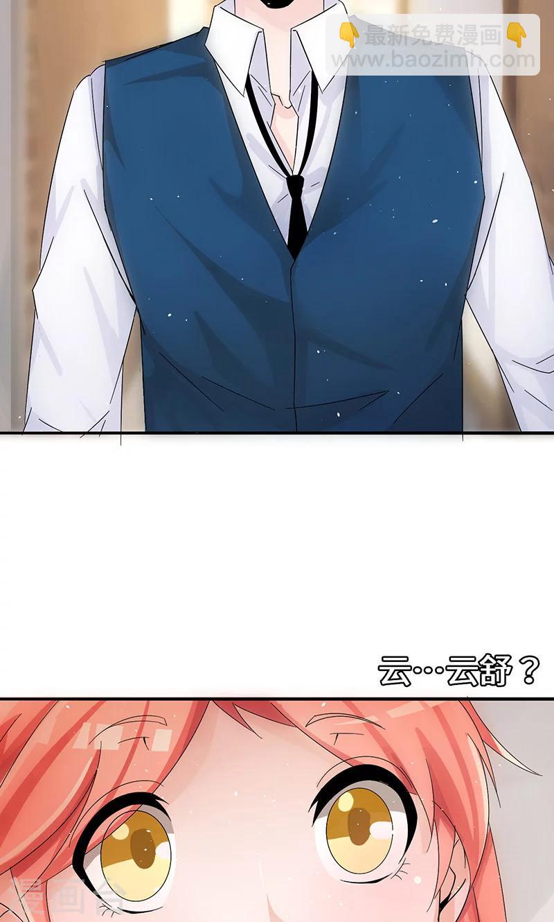 第42话 趋炎附势的女人-第62话