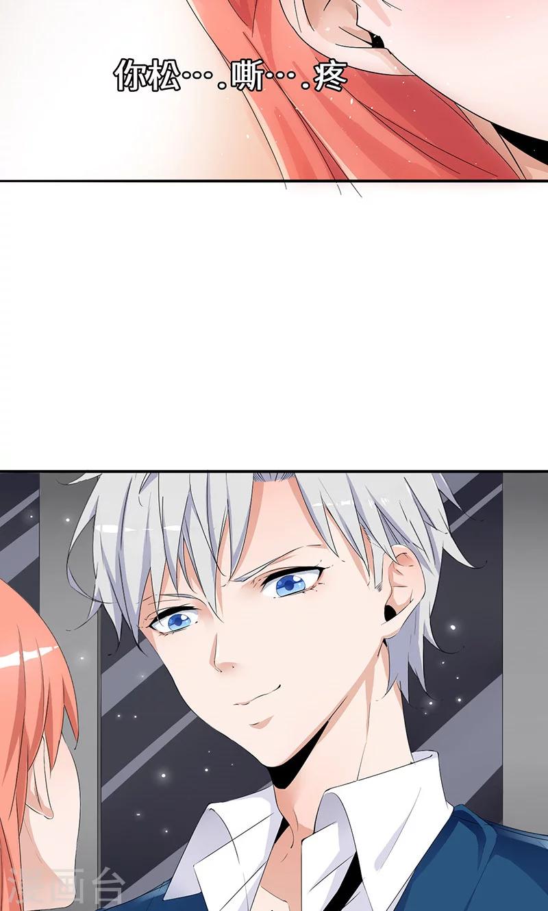 第42话 趋炎附势的女人-第62话