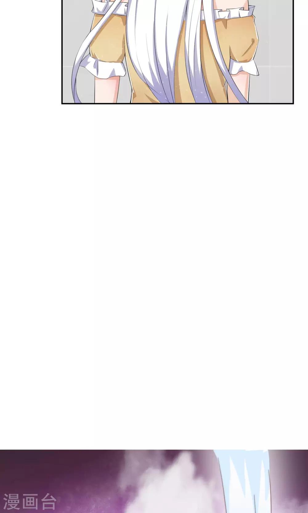 第44话 我不会放过他们-第64话