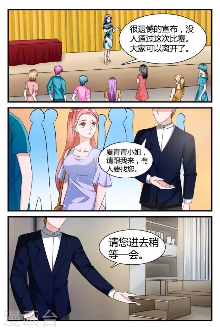 第6话上 绝不让你离开我的生命-第14话