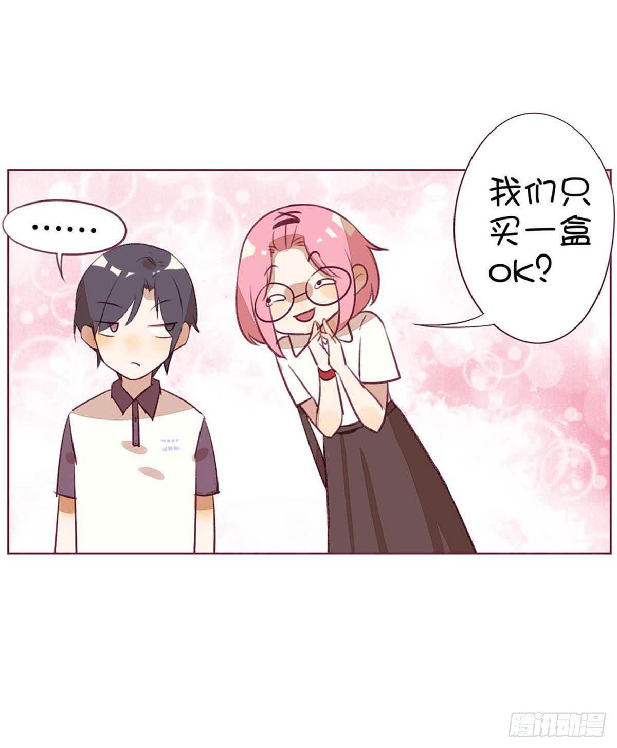 巧克力？No，是半个月工-第2话