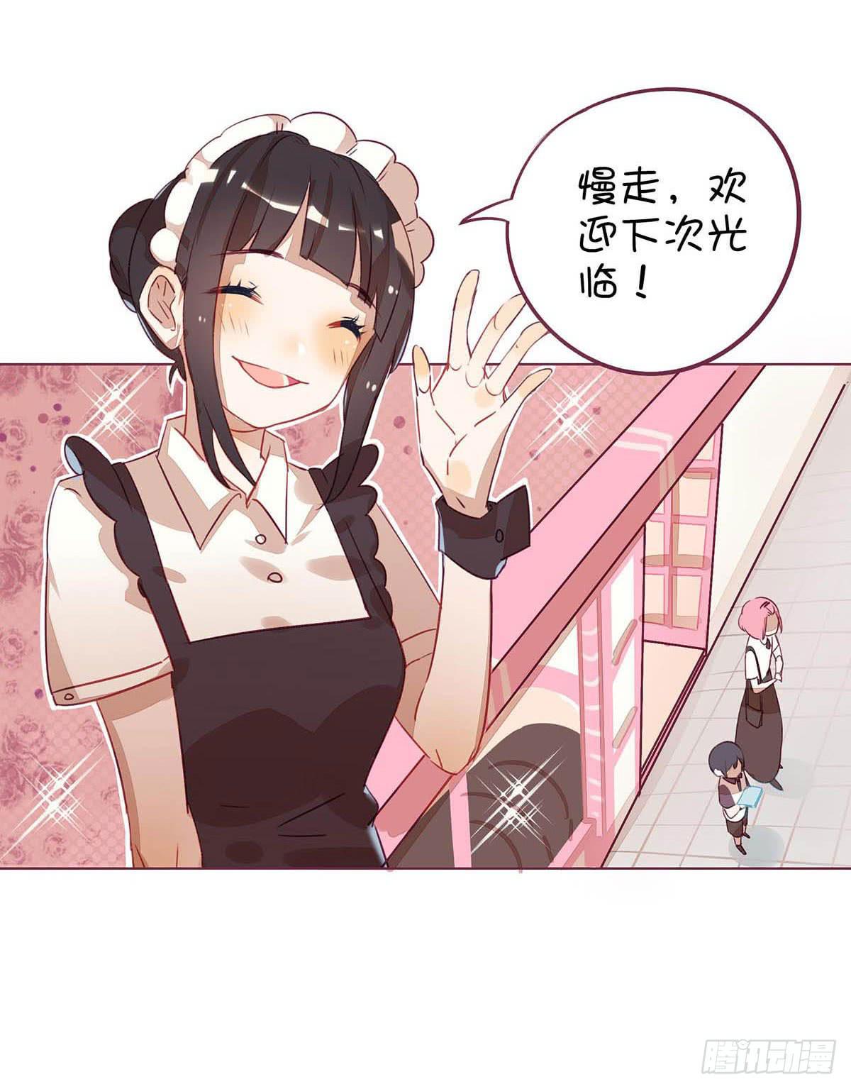 巧克力？No，是半个月工-第2话