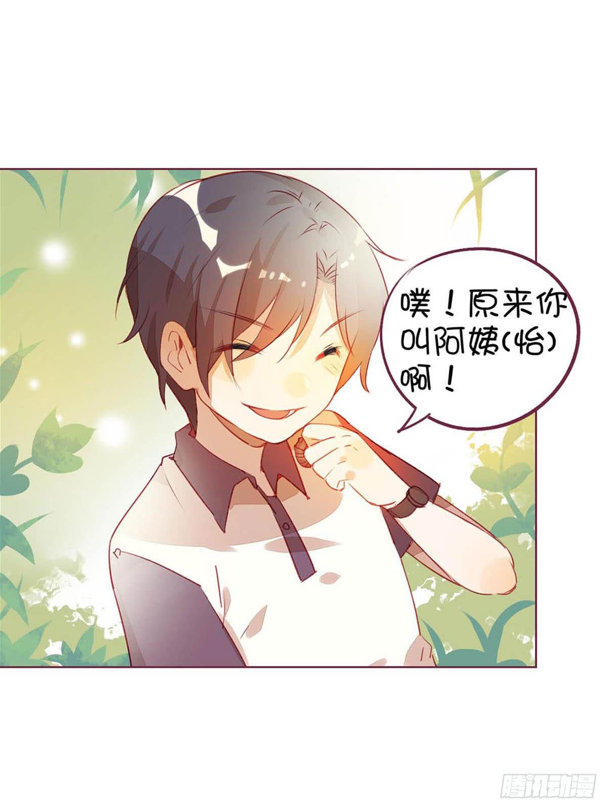 巧克力？No，是半个月工-第2话