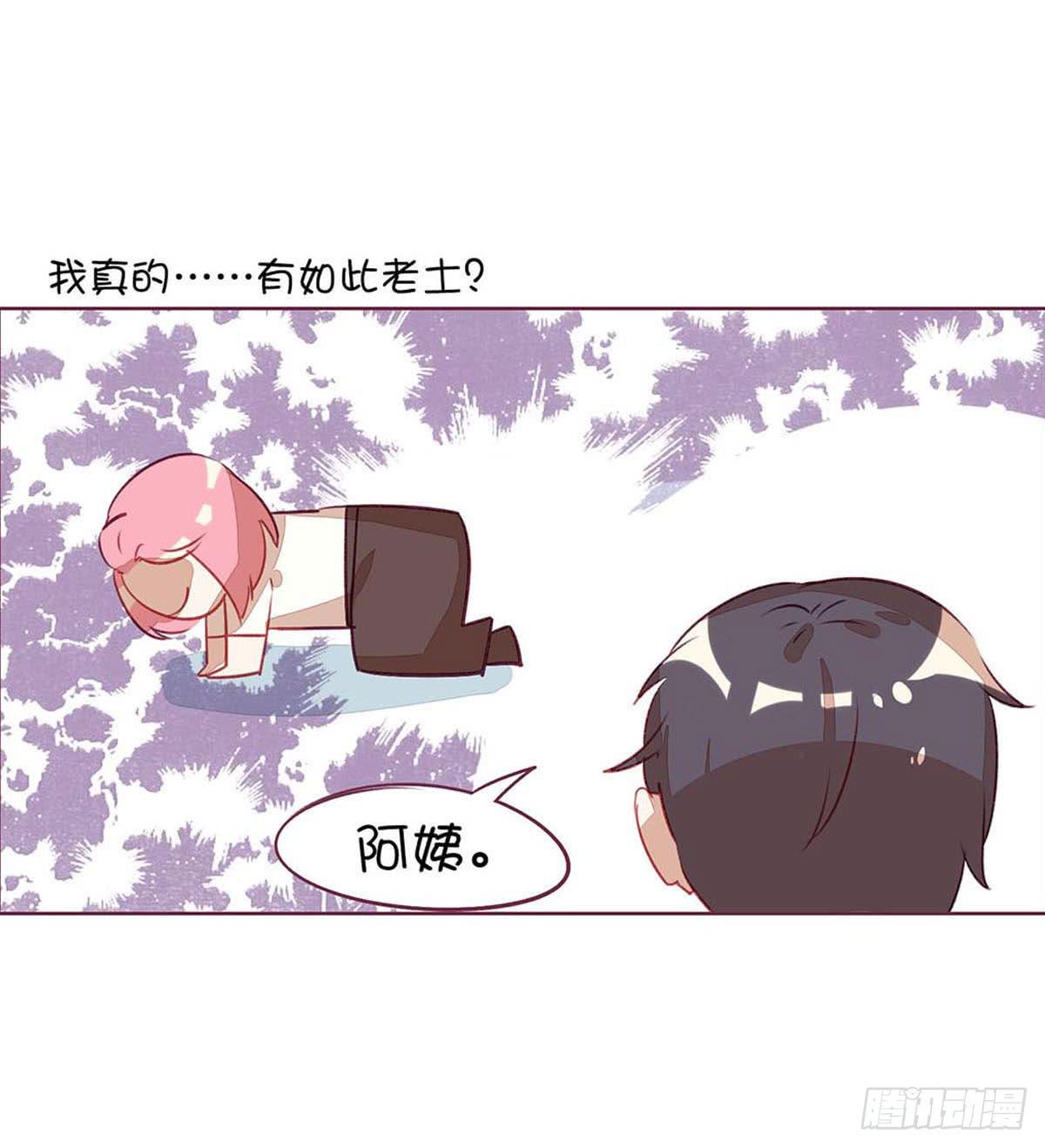 巧克力？No，是半个月工-第2话