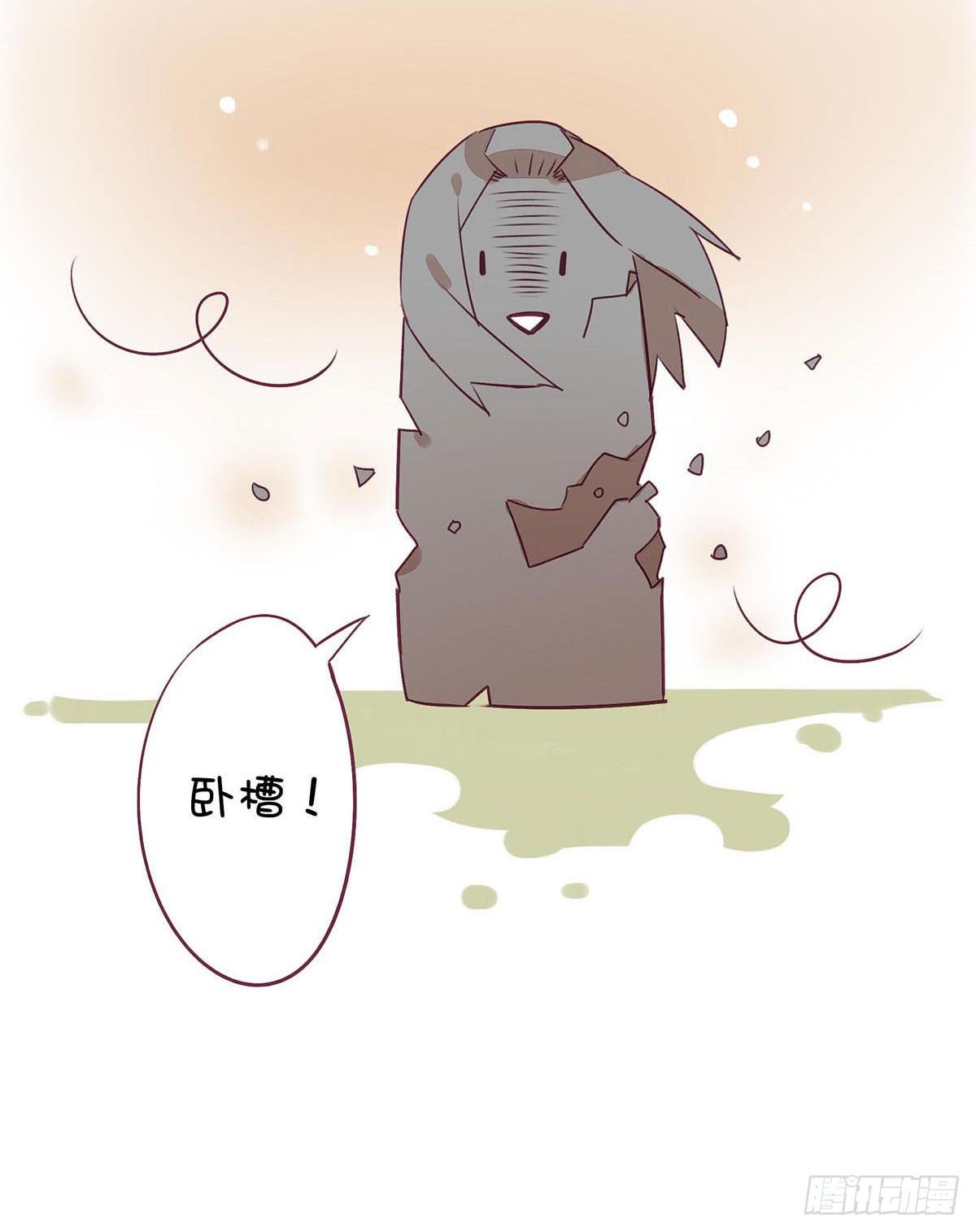 巧克力？No，是半个月工-第2话