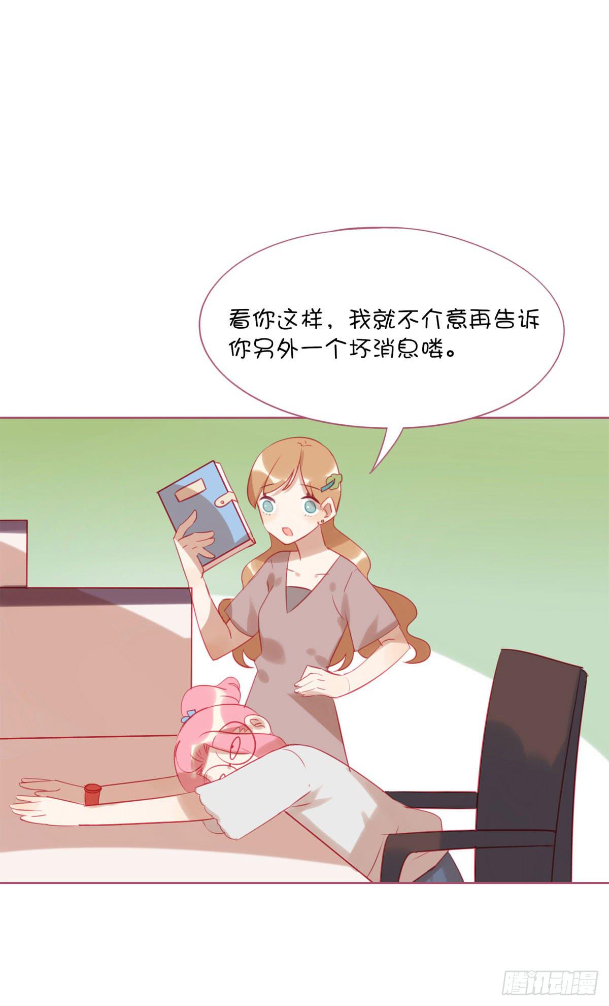 我的师父到底是？(1/2)-第12话