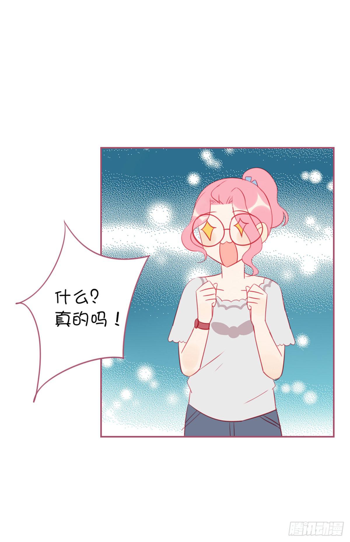 我的师父到底是？(1/2)-第12话