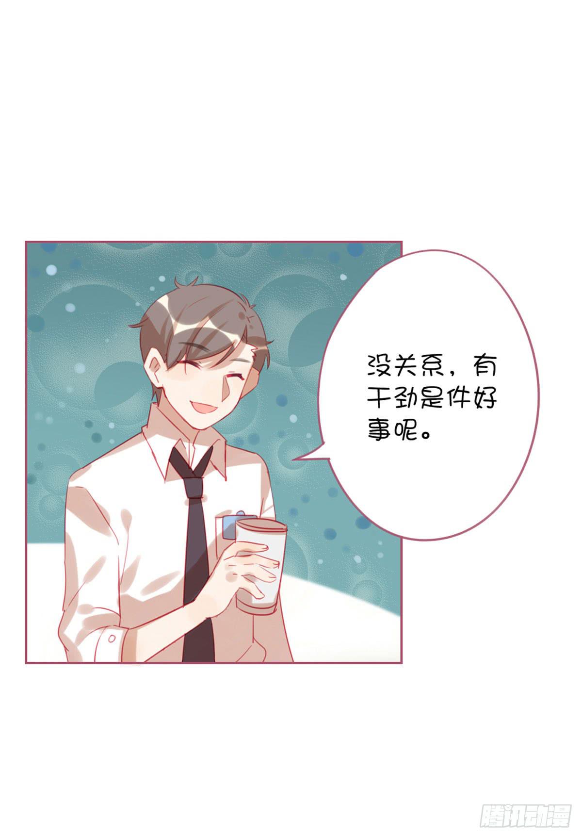 我的师父到底是？(1/2)-第12话