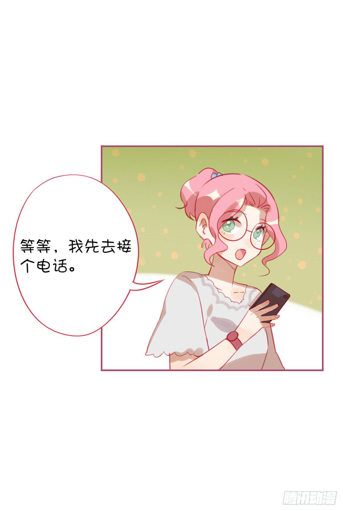 我的师父到底是？(1/2)-第12话