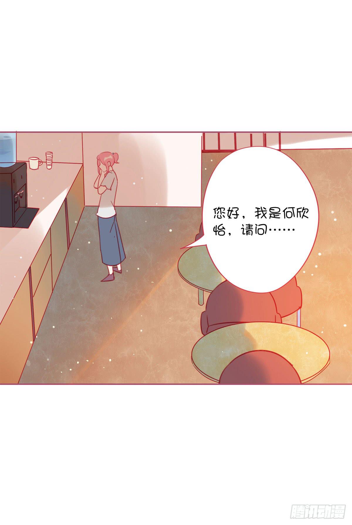 我的师父到底是？(1/2)-第12话