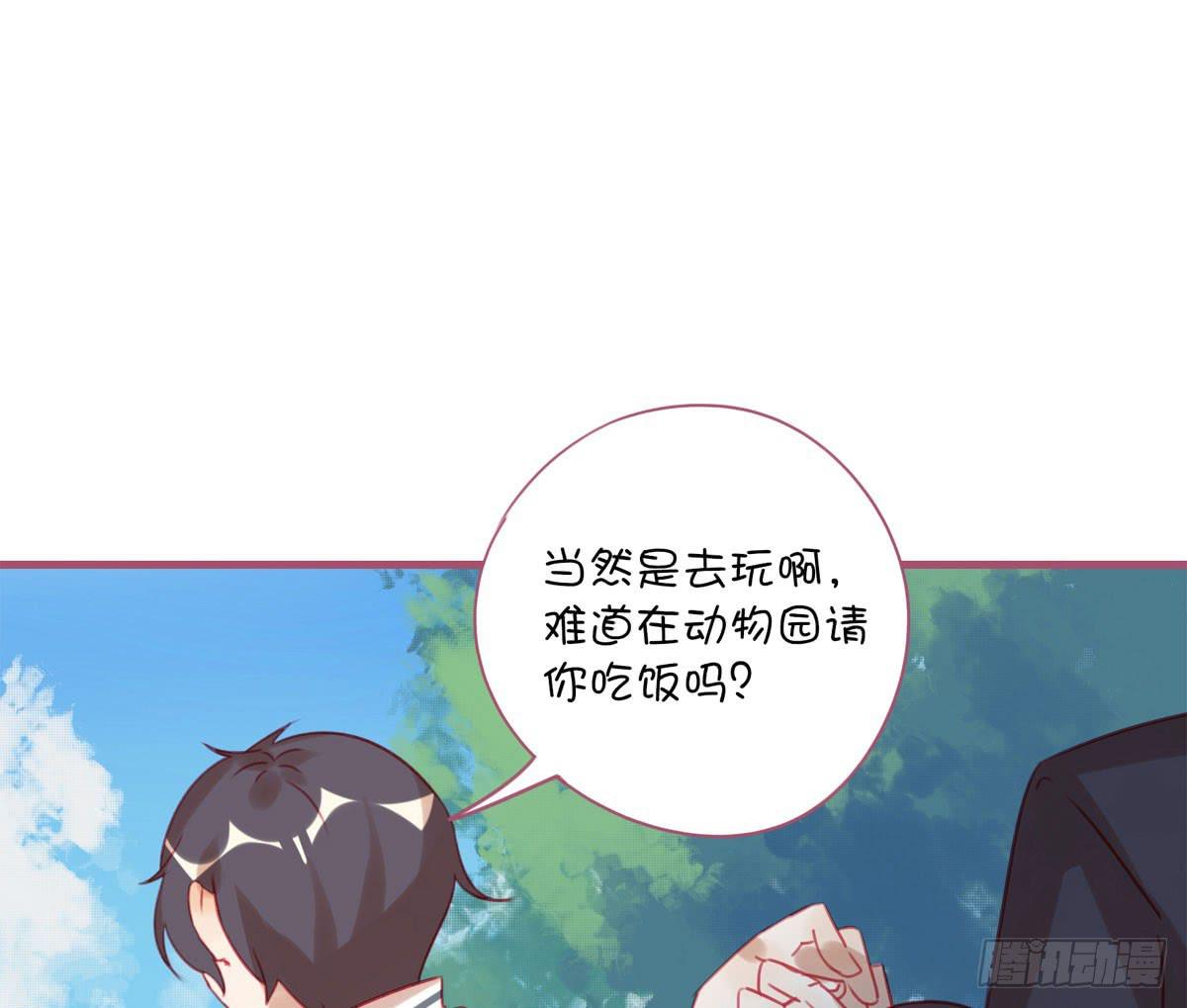 我的师父到底是？(1/2)-第12话