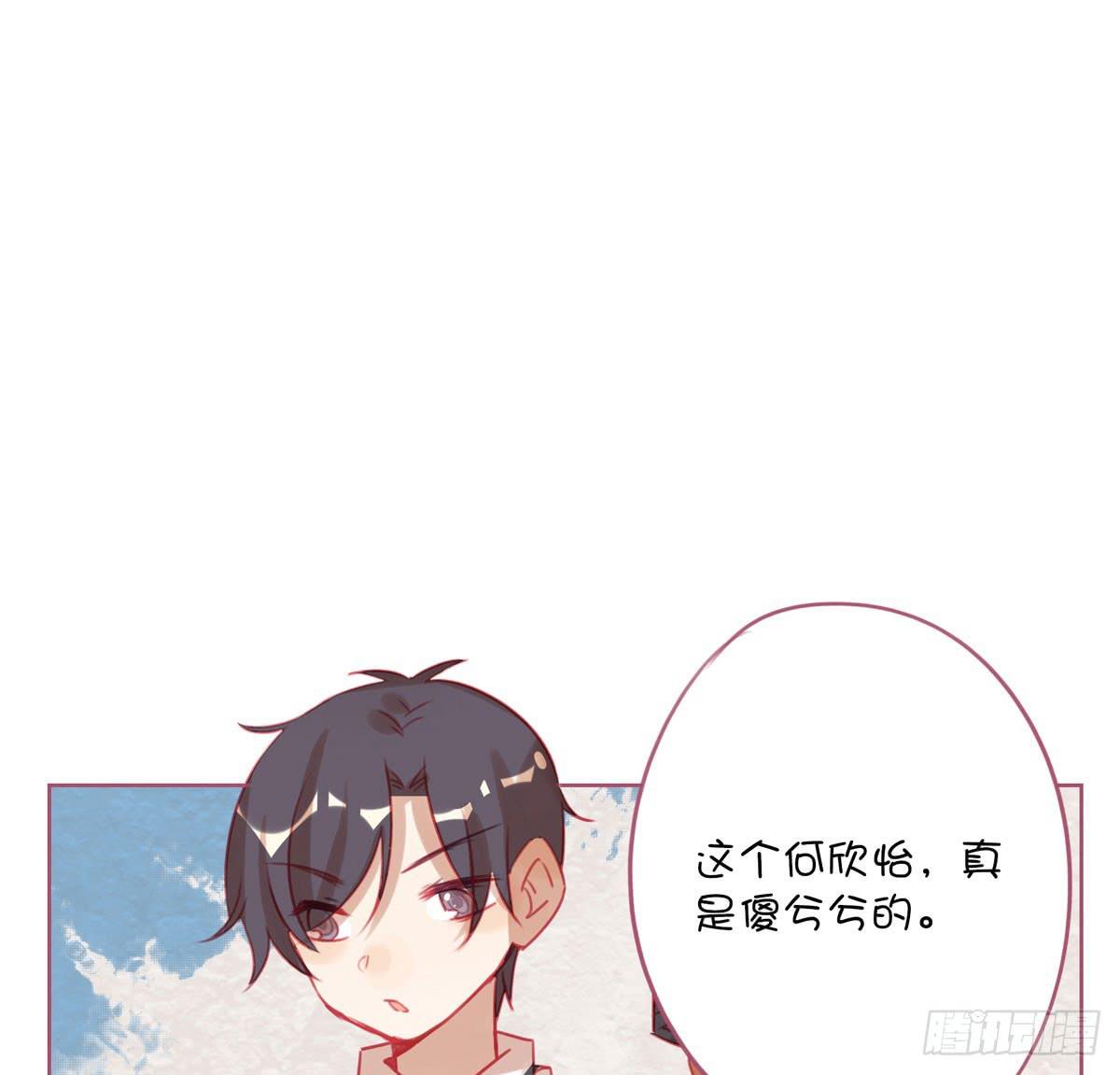 我的师父到底是？(1/2)-第12话