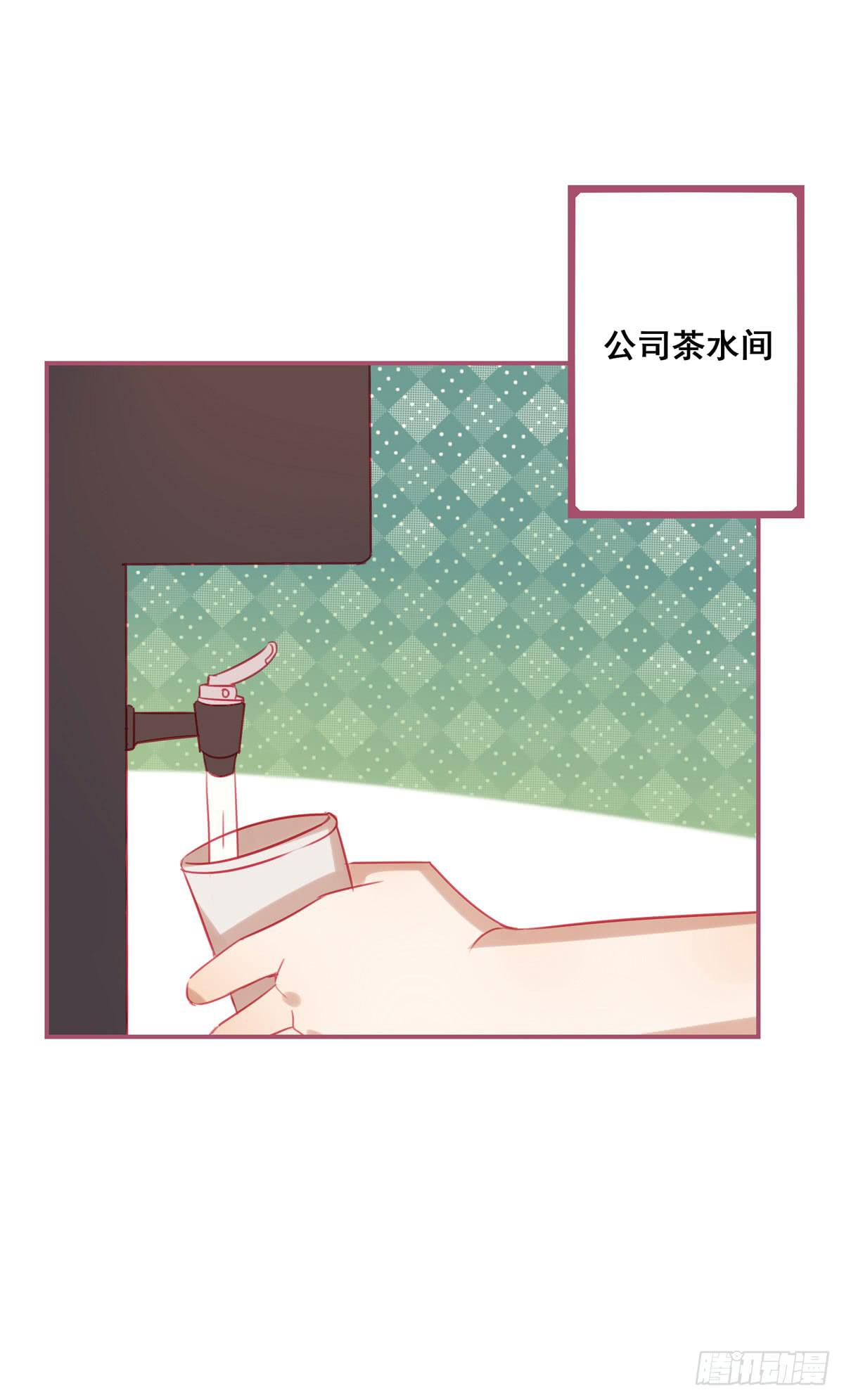 我的师父到底是？(1/2)-第12话