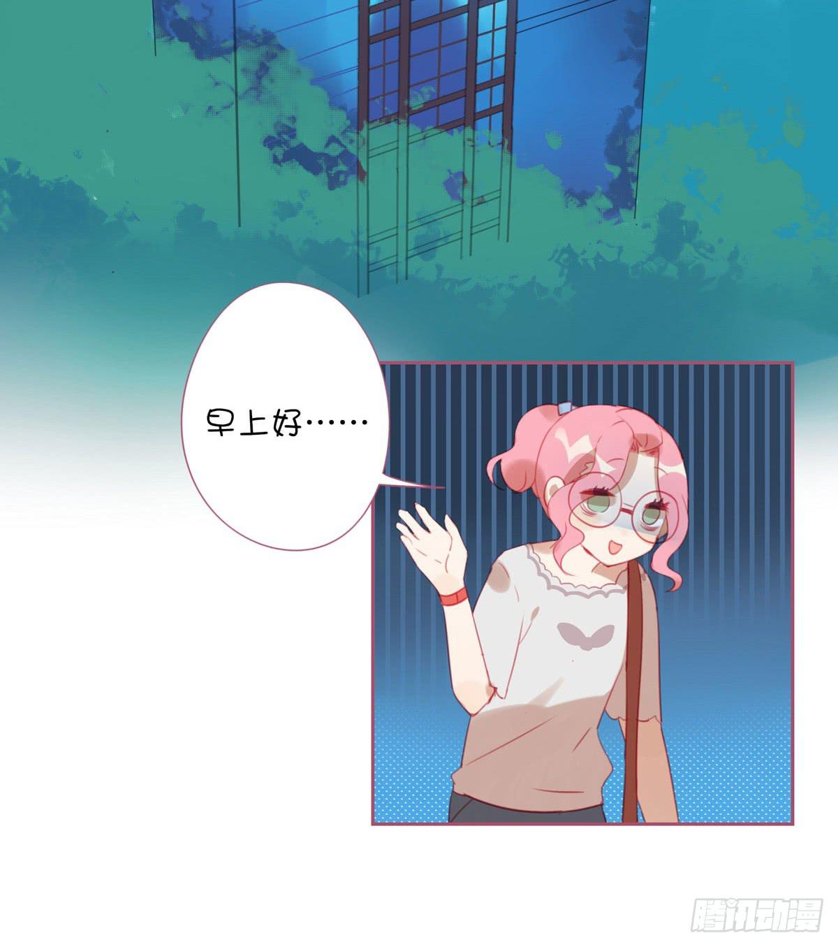 我的师父到底是？(1/2)-第12话