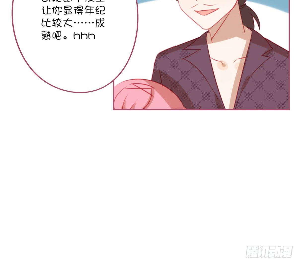 让我看看你的脸(1/2)-第14话