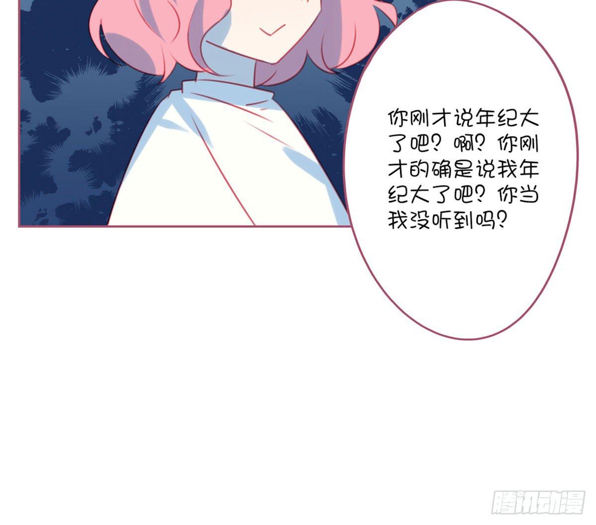 让我看看你的脸(1/2)-第14话