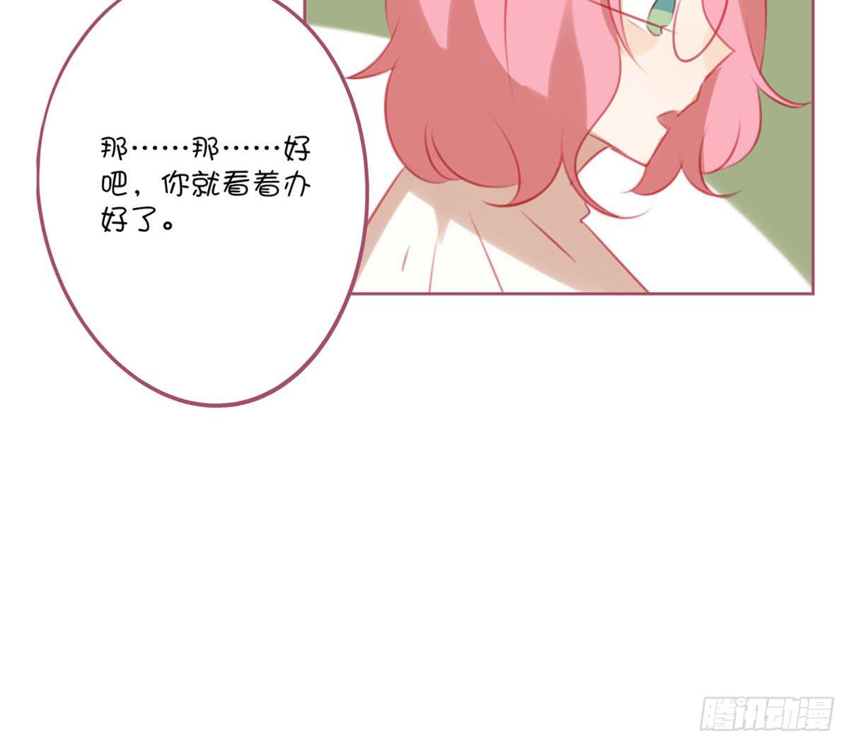 让我看看你的脸(1/2)-第14话