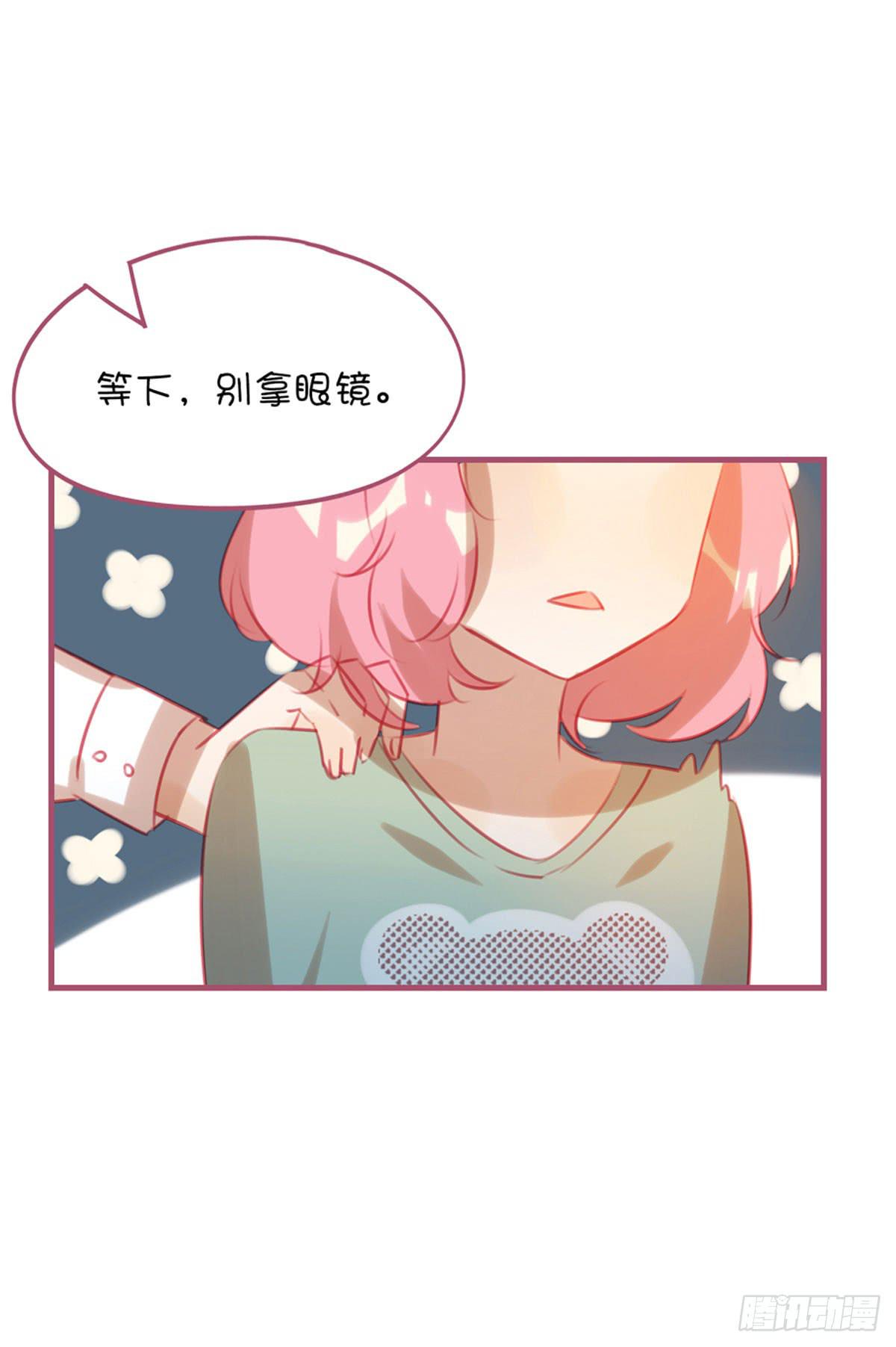 让我看看你的脸(1/2)-第14话