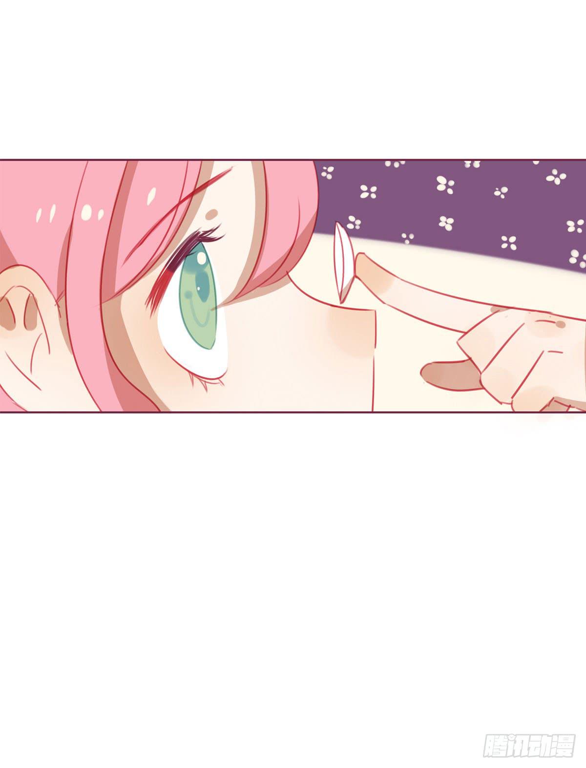 让我看看你的脸(1/2)-第14话