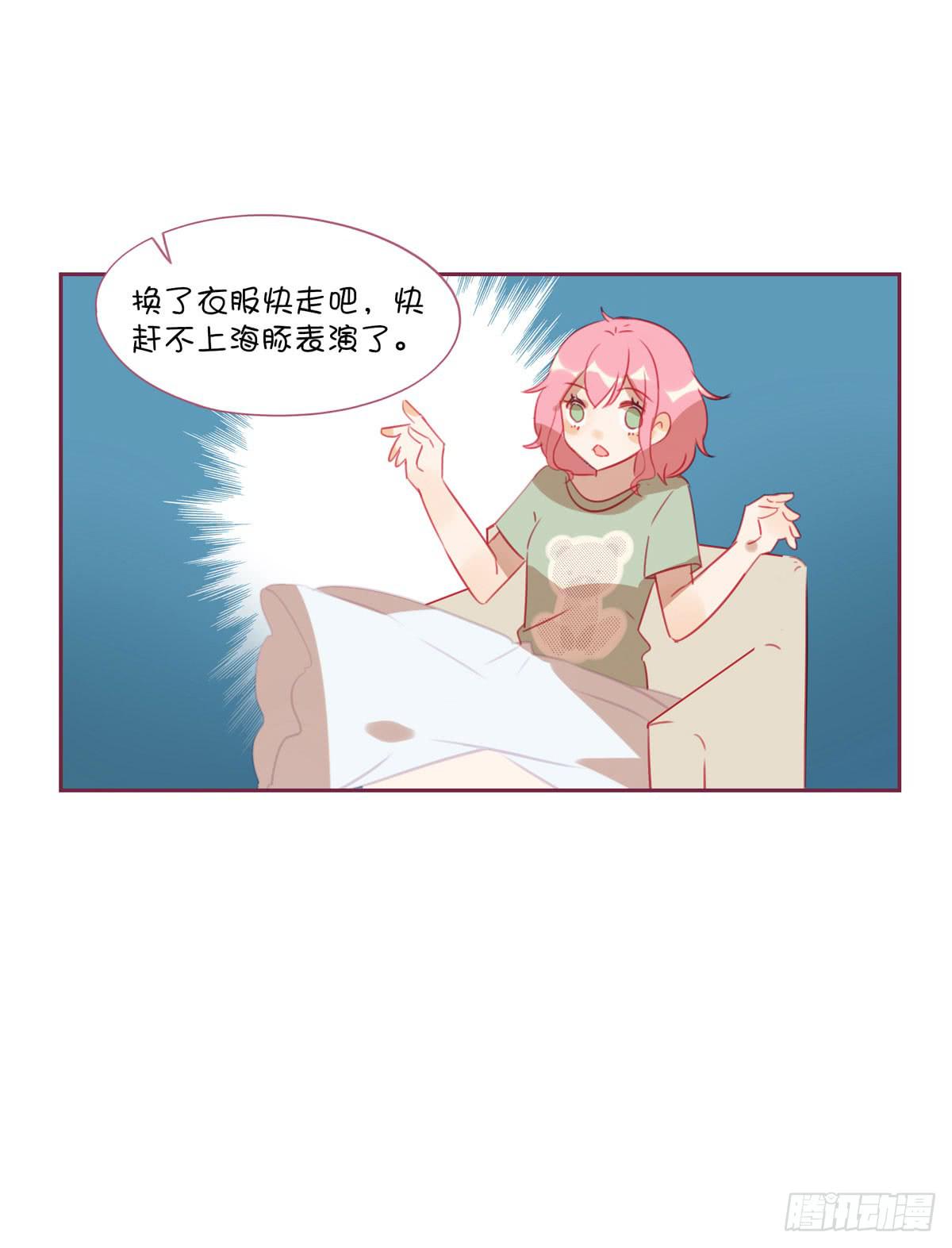 让我看看你的脸(1/2)-第14话