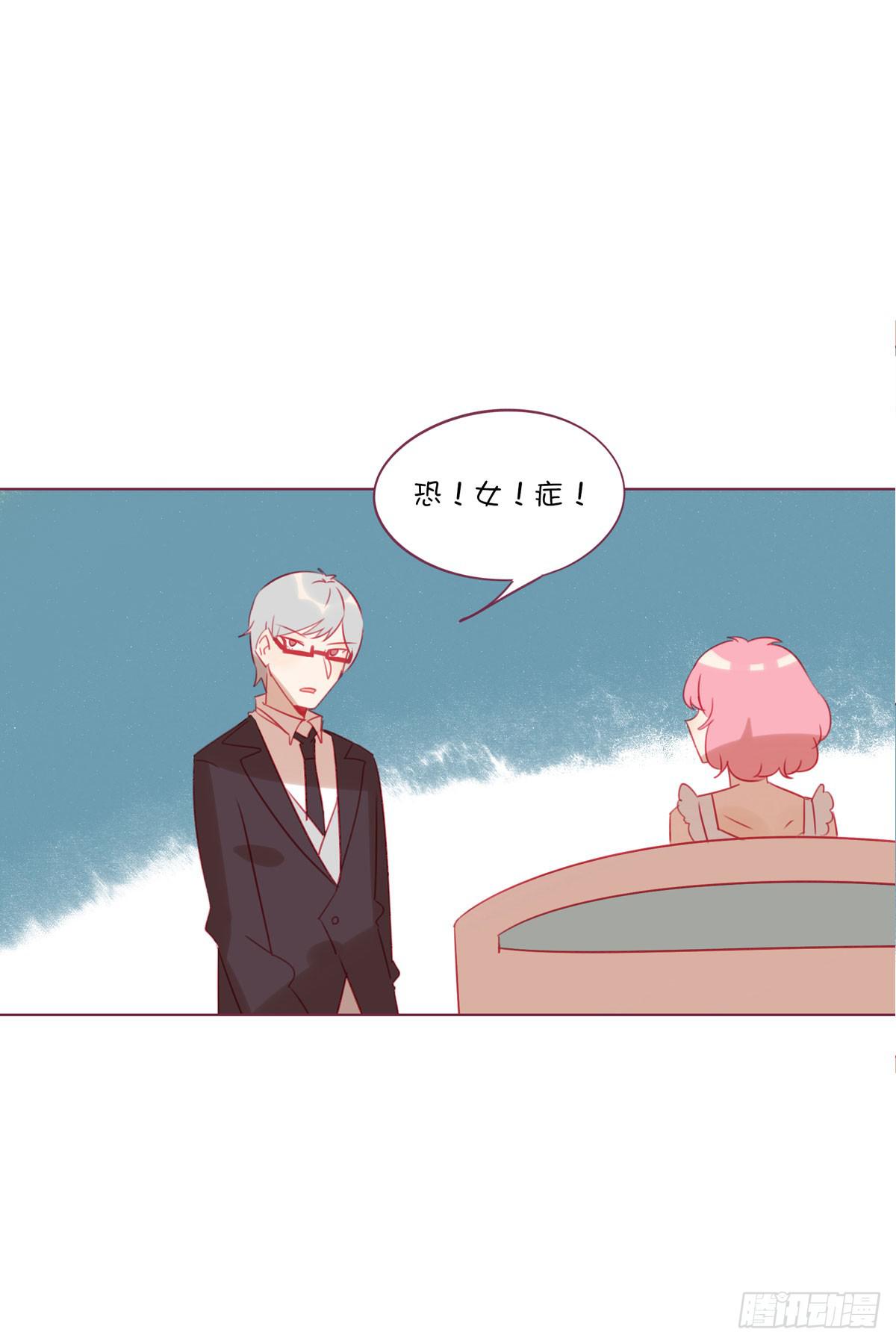 我答应做你女朋友-第18话