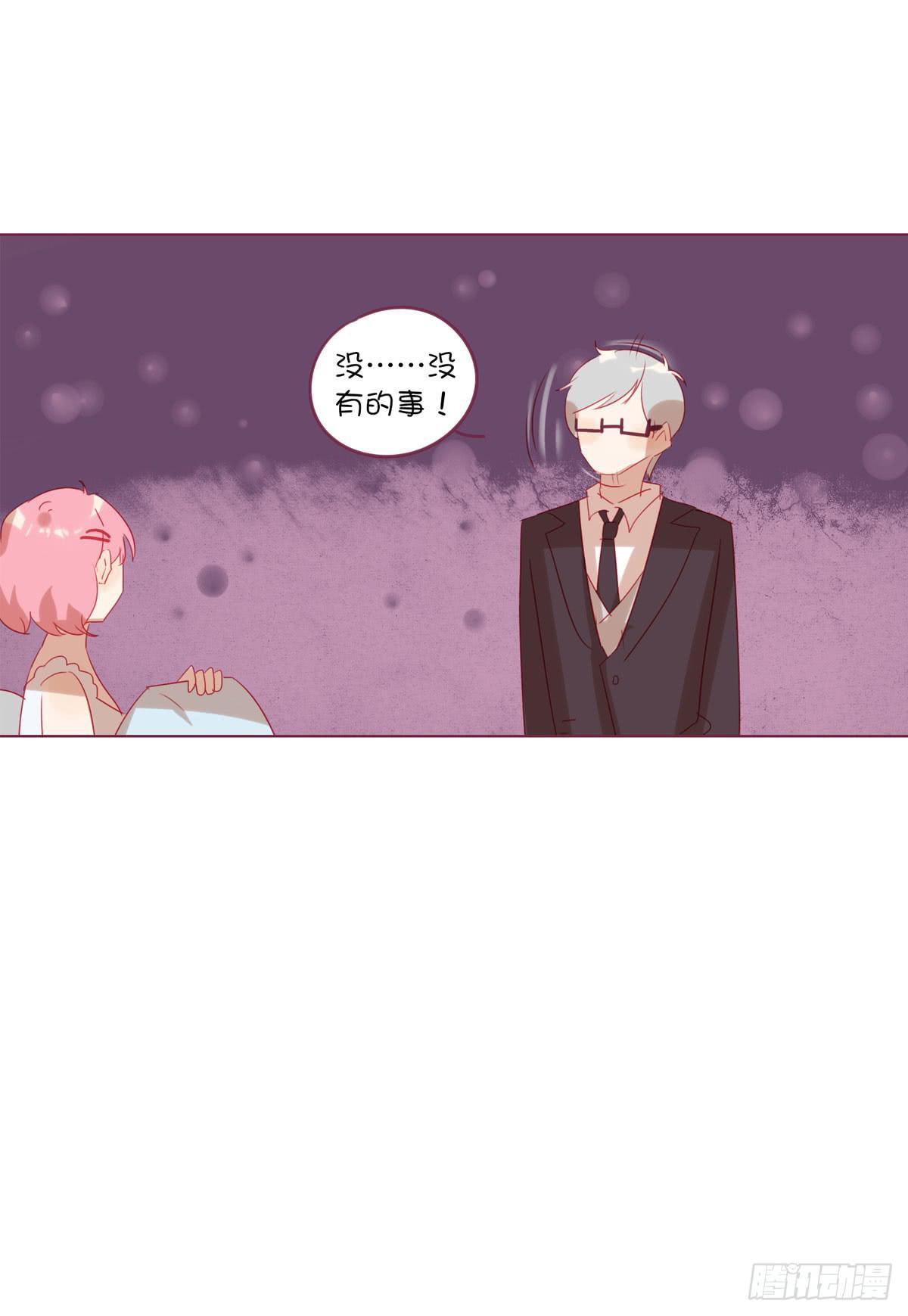 我答应做你女朋友-第18话