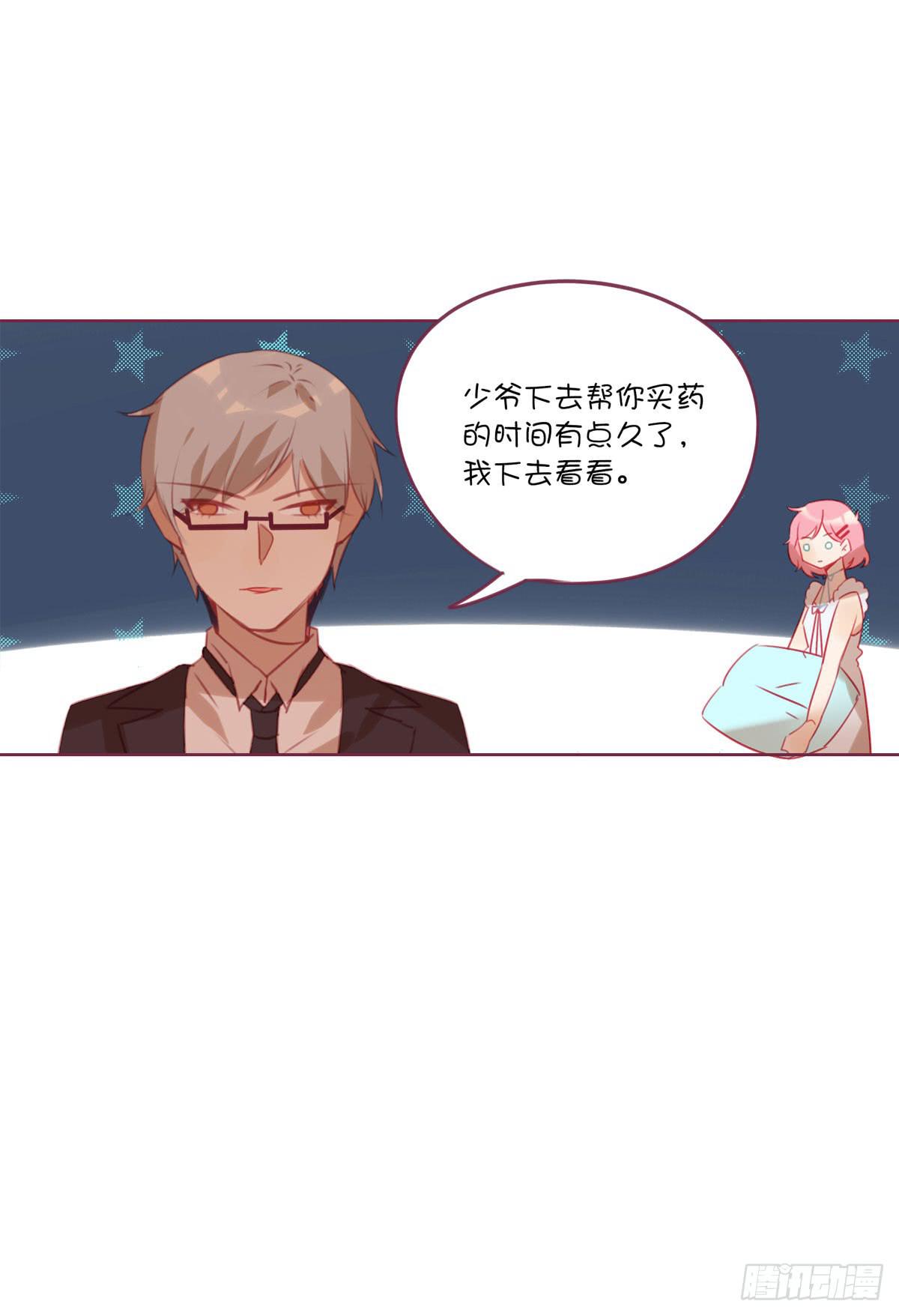 我答应做你女朋友-第18话