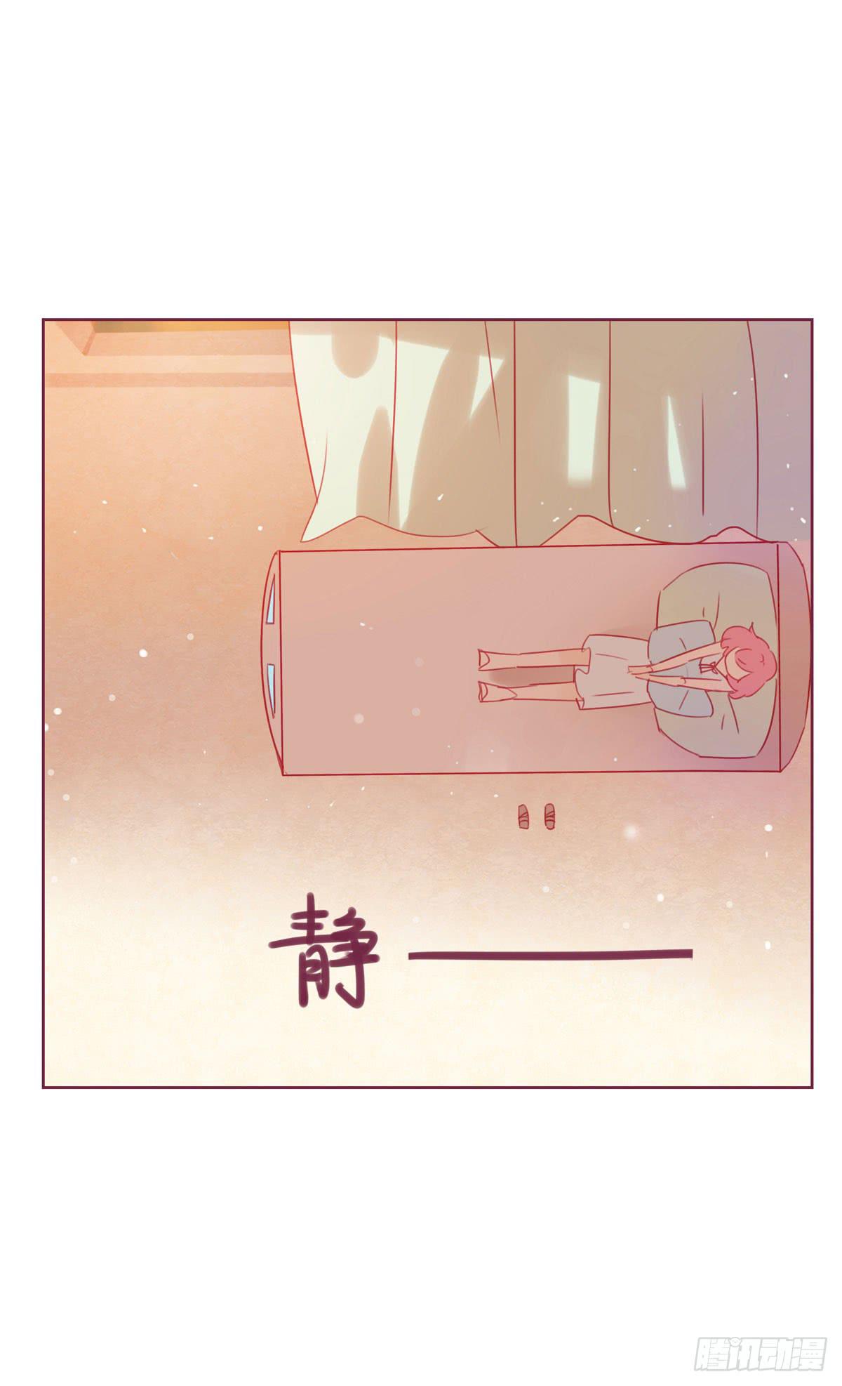 我答应做你女朋友-第18话