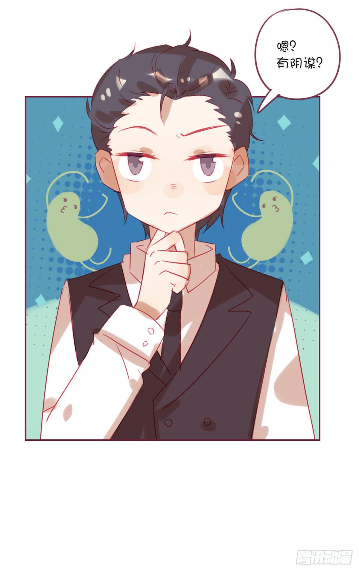 我答应做你女朋友-第18话