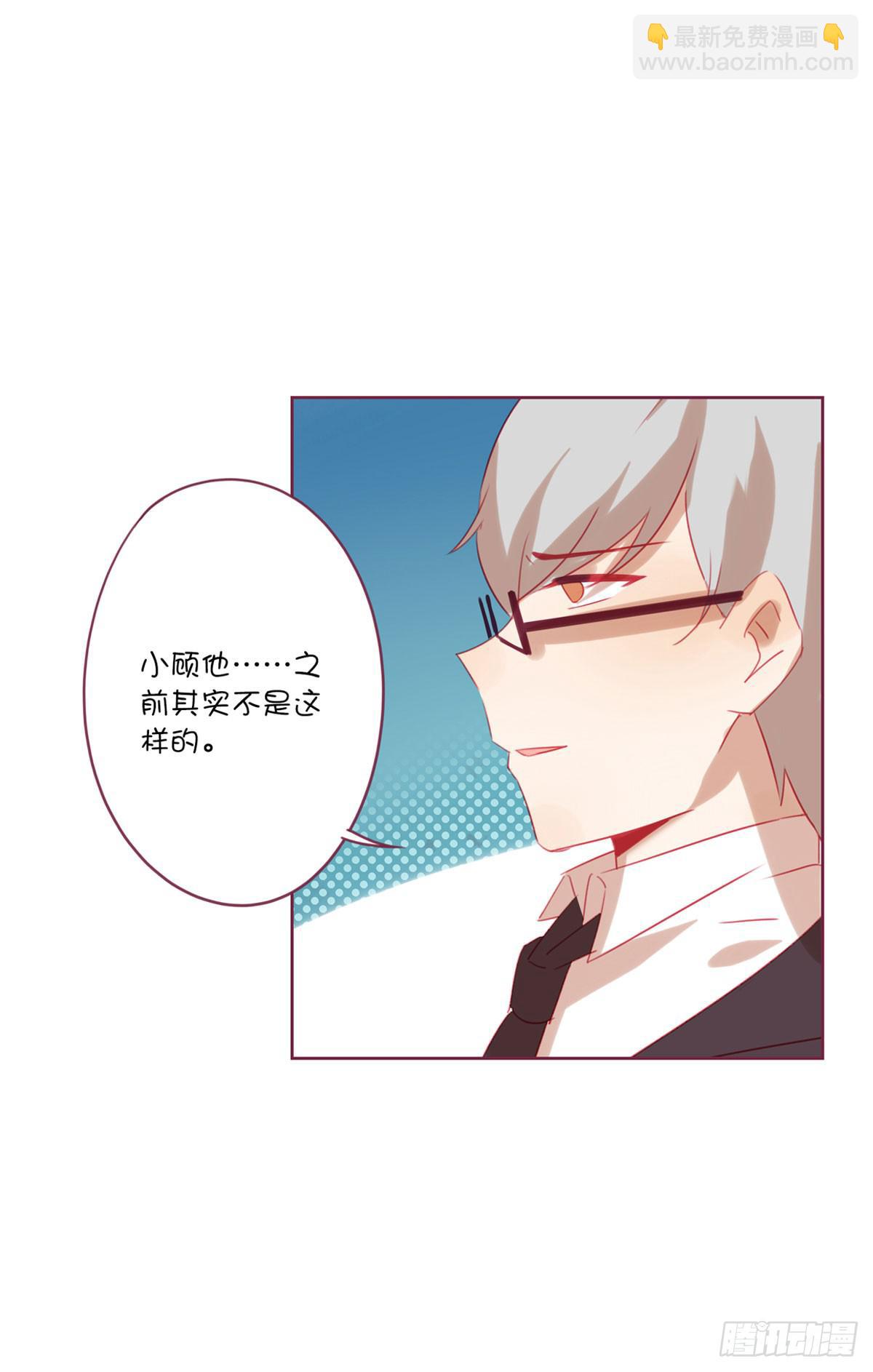 我答应做你女朋友-第18话