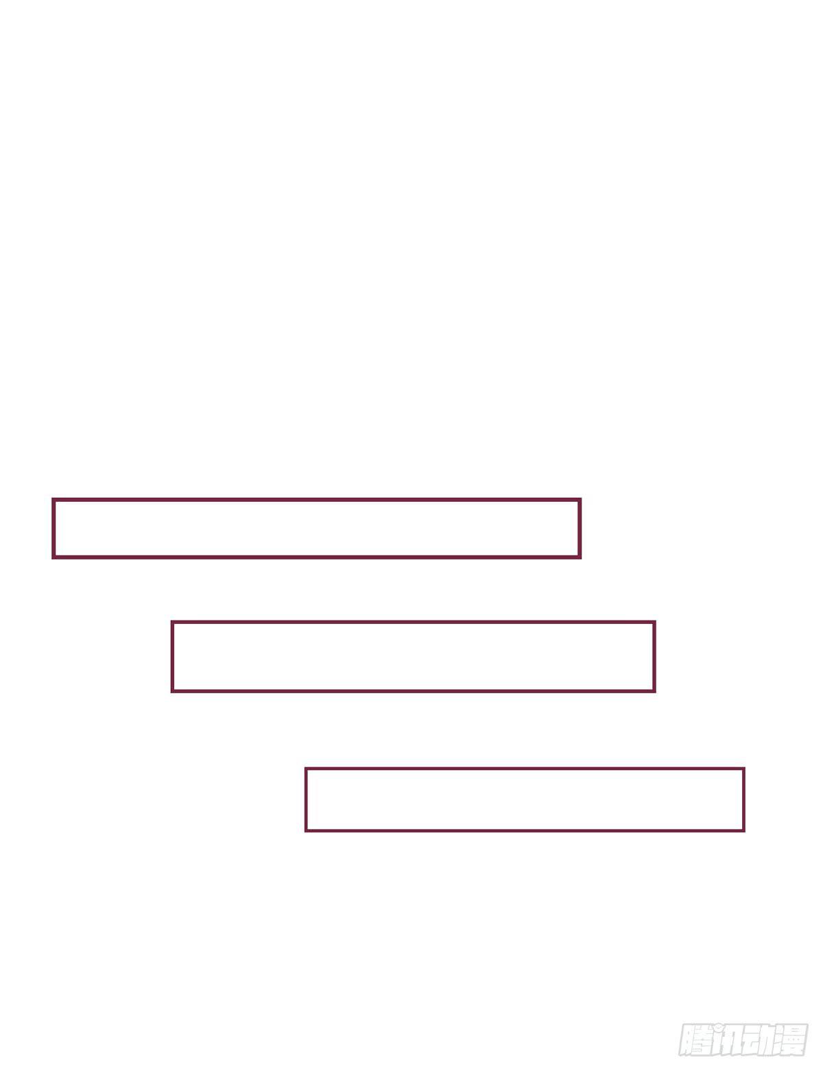 甩我的人不会有好下场(1/2)-第20话