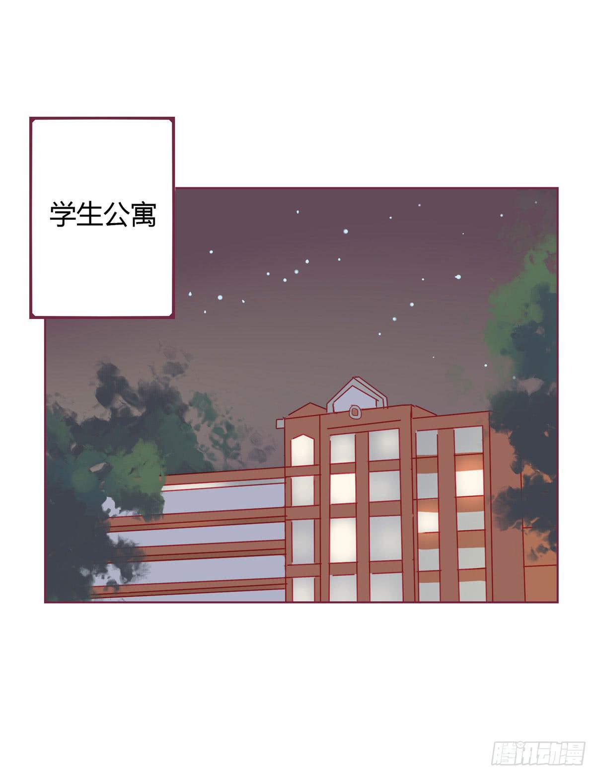 甩我的人不会有好下场(1/2)-第20话