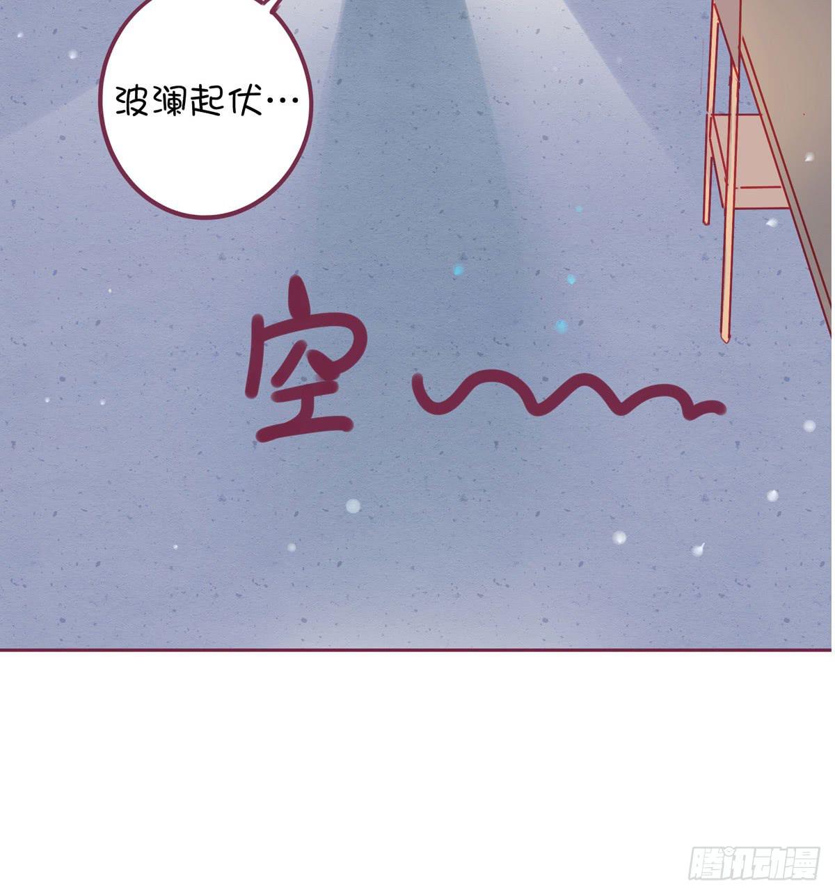 甩我的人不会有好下场(1/2)-第20话