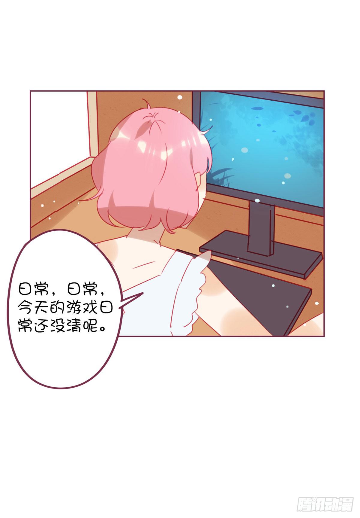 甩我的人不会有好下场(1/2)-第20话